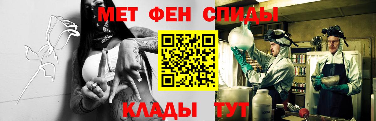 Амфетамин 97% Каспийск