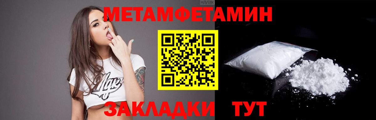 Каспийск  АМФ VHQ  АМФЕТАМИН  Вход с VPN 