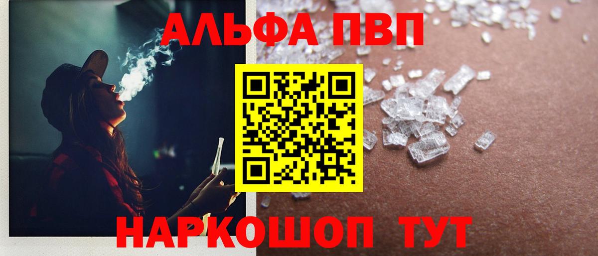 Alfa_PVP СК Каспийск