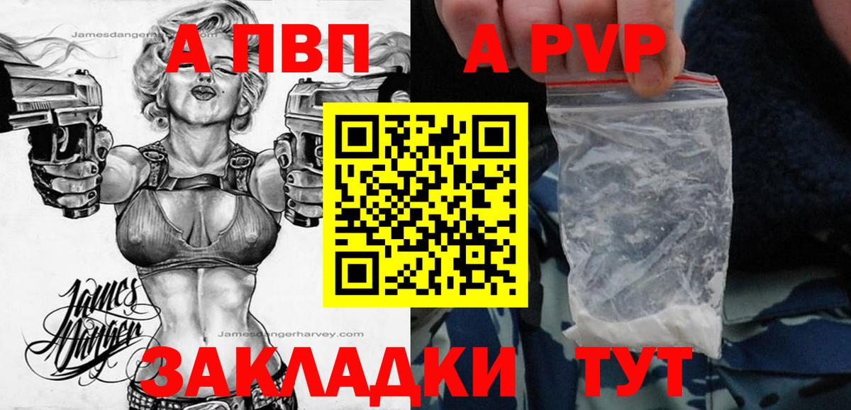 Меф мяу мяу Каспийск
