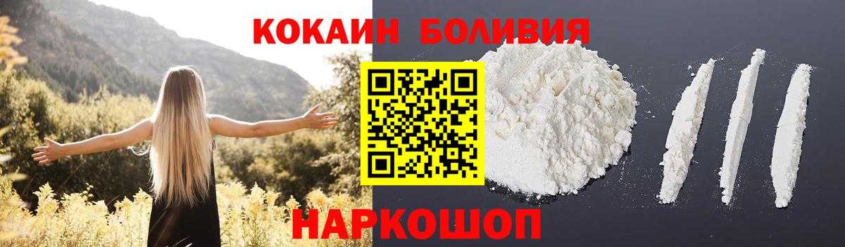 Кокаин Боливия Каспийск