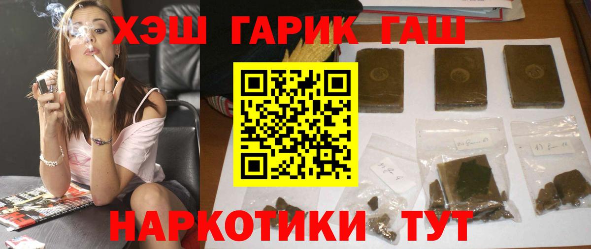 Каспийск  закладки  Вход с VPN  Гашиш индика сатива  ГАШ ice o lator 