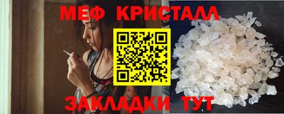 гашишное масло Новозыбков