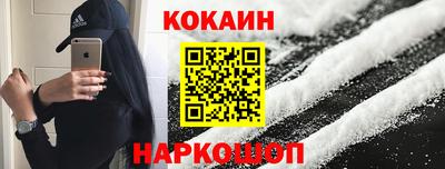 гашишное масло Новозыбков