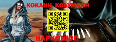 гашишное масло Новозыбков