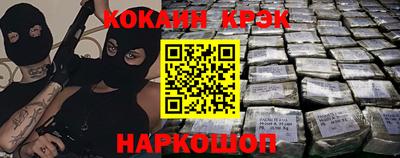 каннабис Новокубанск