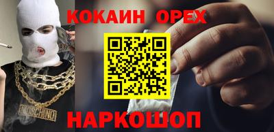 каннабис Новокубанск