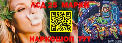 каннабис Новокубанск
