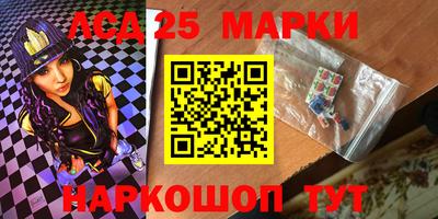 гашишное масло Новозыбков