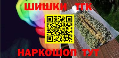 каннабис Новокубанск
