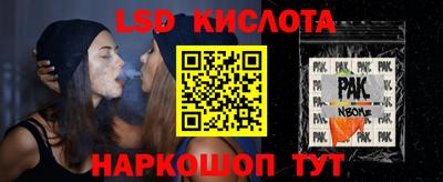 гашишное масло Новозыбков