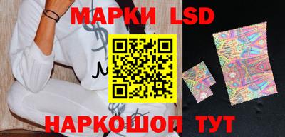 гашишное масло Новозыбков