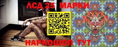 гашишное масло Новозыбков