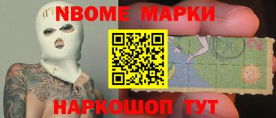 каннабис Новокубанск