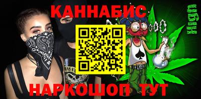 гашишное масло Новозыбков