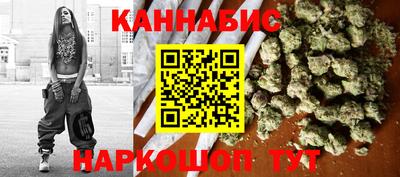 каннабис Новокубанск