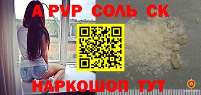 каннабис Новокубанск