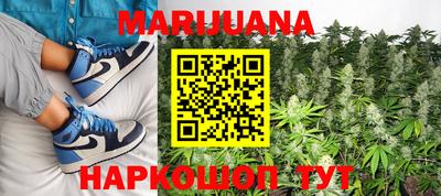 каннабис Новокубанск