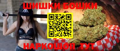 гашишное масло Новозыбков
