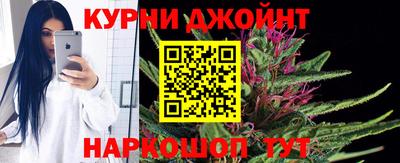 гашишное масло Новозыбков