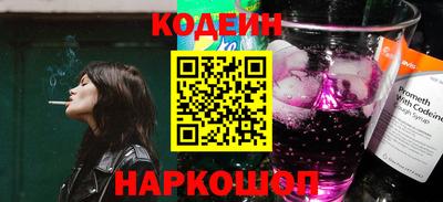 гашишное масло Новозыбков