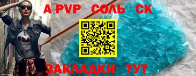 каннабис Новокубанск