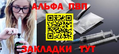 гашишное масло Новозыбков