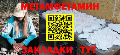 каннабис Новокубанск