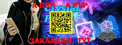 гашишное масло Новозыбков