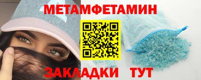 каннабис Новокубанск