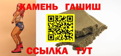 каннабис Новокубанск