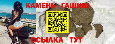 каннабис Новокубанск