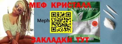 каннабис Новокубанск