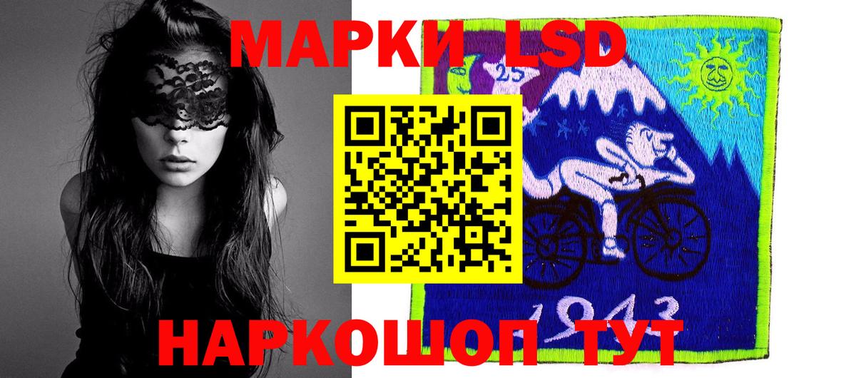 LSD-25 экстази кислота  ЛСД экстази кислота  Каспийск  Вход с VPN 