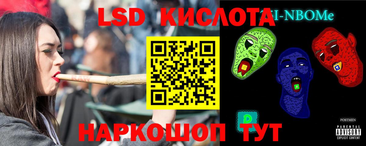 ЛСД экстази кислота Каспийск