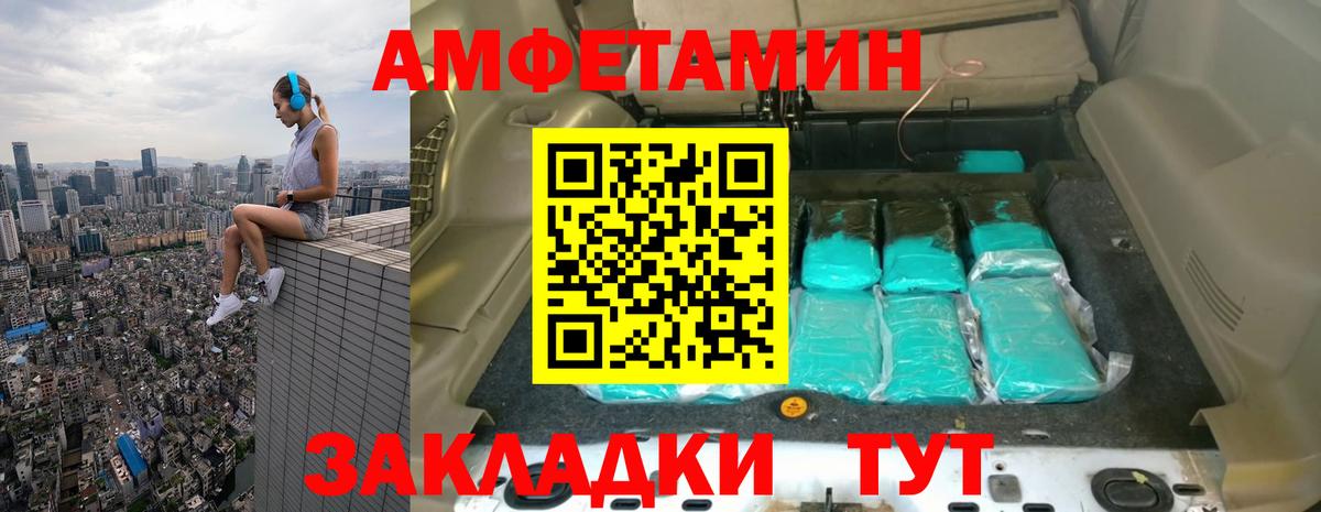 Метамфетамин мет  Вход с VPN  Каспийск 