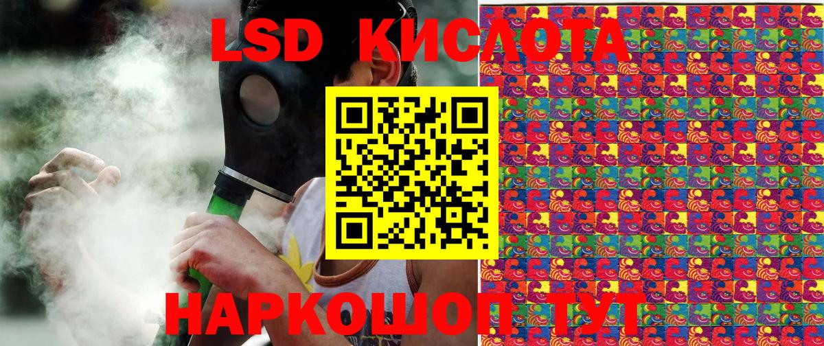 Марки 25I-NBOMe 1,8мг  Вход с VPN  Каспийск 