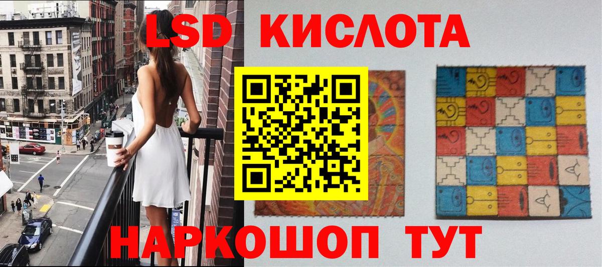 Марки NBOMe 1,5мг Каспийск